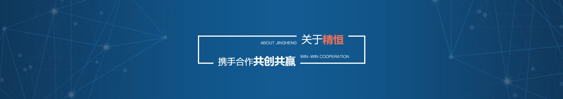 半岛online（中国）